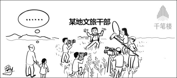 元富证券 评论 | 走出“魔性尬舞”的流量焦虑