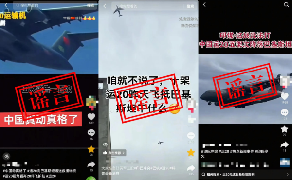 益上线 锐评｜动辄“赢麻了”！岂能任流量逻辑操纵舆论场