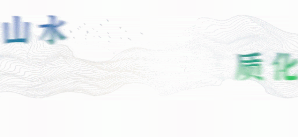 易速宝 “荔”刻来从化，解锁荔枝的N种神仙吃法!