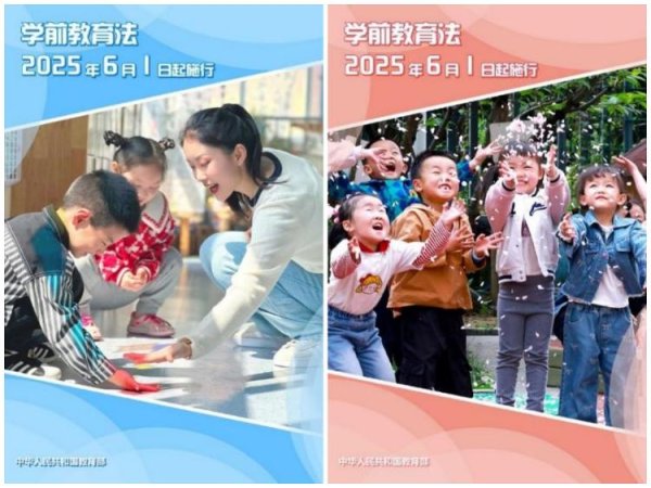永之胜 学前有法，善育有规│青岛幼儿师范高等专科学校第十四届全国学前教育 宣传月——学前在行动，亲子游园会