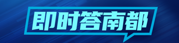 金信达 香港私隐专员公署答南都：已就男生制AI色情照展开刑事调查